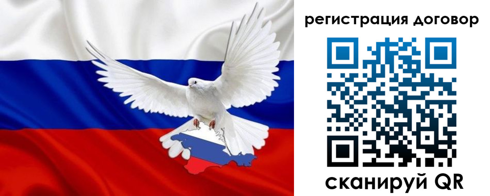 прописка в квартире в Первомайске