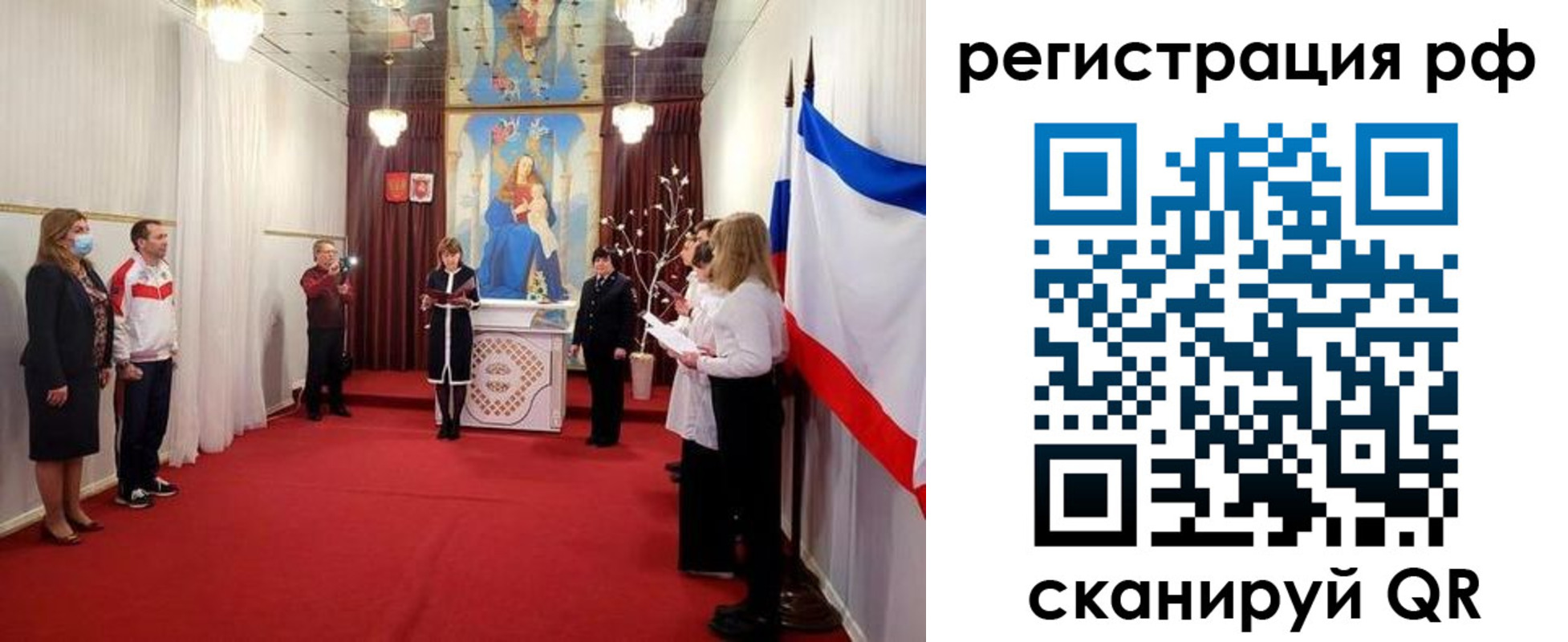 прописка гарантия в Первомайске