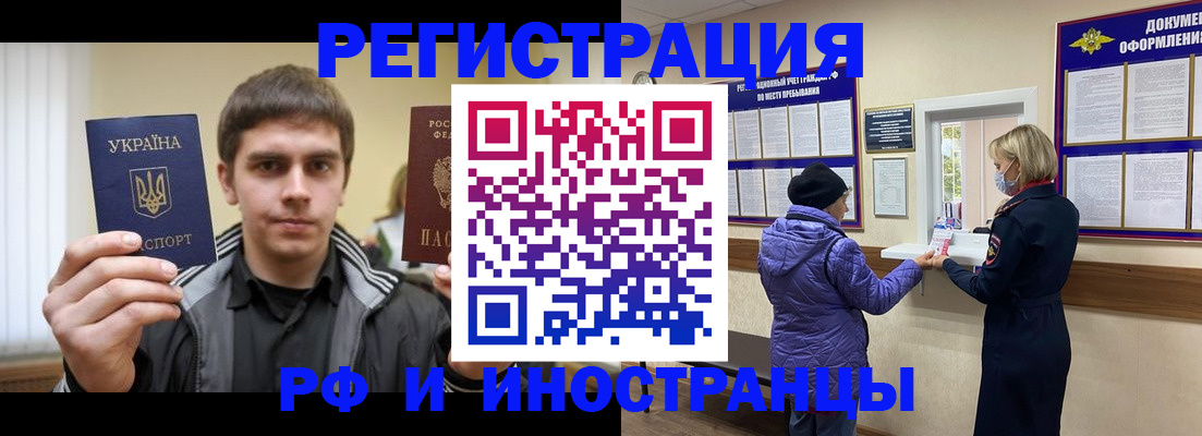 форма 3 в Первомайске